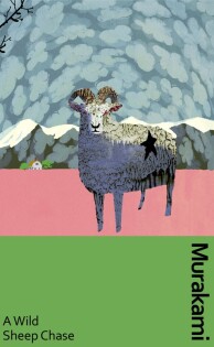 Murakami - A Wild Sheep Chase - Vintage
